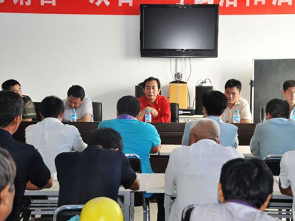 三門峽會(huì)議